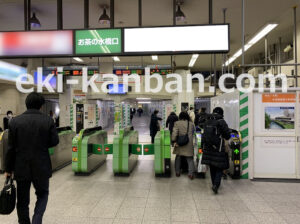 JR／御茶ノ水駅／本屋口／№64駅看板・駅広告、写真2