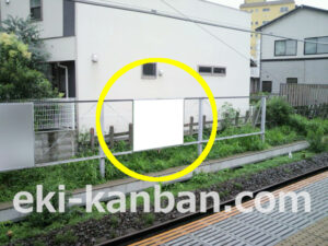 東急 北千束駅/OM建植看板/№103駅看板・駅広告、写真2