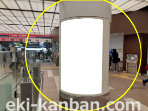 京王／吉祥寺駅／駅でん／№167駅看板・駅広告、写真2