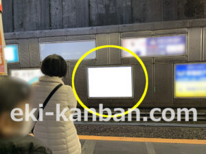 JR／御茶ノ水駅／下り線側／№121駅看板・駅広告、写真2