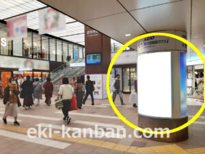 ○京王 吉祥寺駅 