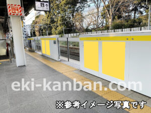 JR／信濃町駅／ホームドアシート 中央線 半月 20枚№20駅臨時広告・駅広告、写真2
