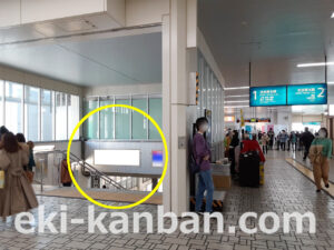 JR／蕨駅／本屋口／№113駅看板・駅広告、写真2