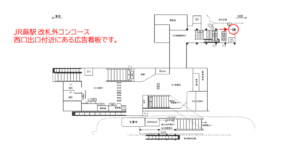 JR／蕨駅／跨線橋西口／№80駅看板・駅広告、位置図