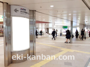 ○京王 吉祥寺駅 