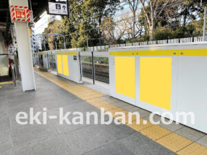 JR／千駄ヶ谷駅／ホームドアシート 中央線 半月 20枚№20駅臨時広告・駅広告、写真2