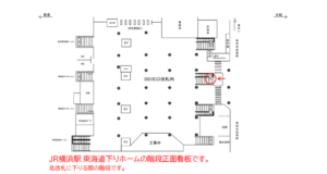 JR／横浜駅／北口改札内／№104駅看板・駅広告、位置図