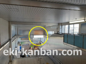 JR/蕨駅/跨線橋西口/№77駅看板・駅広告、写真2