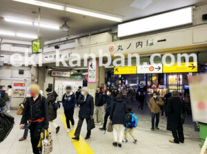 JR／御茶ノ水駅／本屋口／№22駅看板・駅広告、写真2