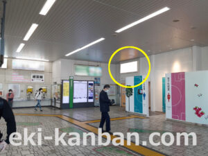 JR／蕨駅／本屋口／№36駅看板・駅広告、写真2