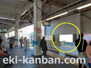 JR／蕨駅／南行線側／№48駅看板・駅広告、写真2