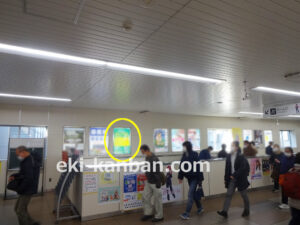 京成　五香駅／／№5307駅看板・駅広告、写真2