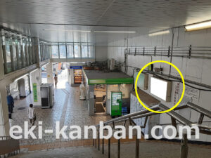 JR／蕨駅／本屋東口／№26駅看板・駅広告、写真2