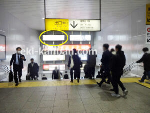JR／浅草橋駅／東口改札外／№20駅看板・駅広告、写真2