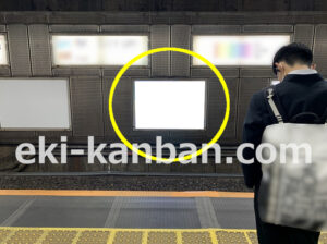 JR／御茶ノ水駅／下り線側／№116駅看板・駅広告、写真2