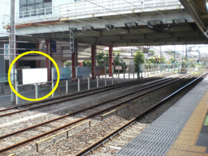 JR／小机駅／上り線側／№8駅看板・駅広告、写真1