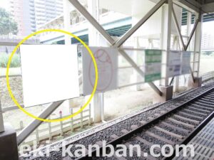 北総　白井駅／上／№7駅看板・駅広告、写真2