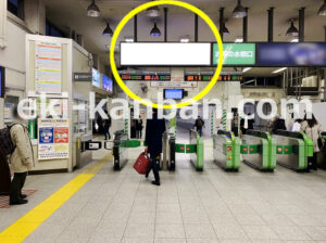 JR／御茶ノ水駅／本屋口／№63駅看板・駅広告、写真2