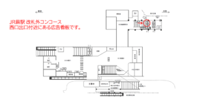 JR／蕨駅／跨線橋西口／№76駅看板・駅広告、位置図