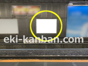 JR／御茶ノ水駅／下り線側／№104駅看板・駅広告、写真2