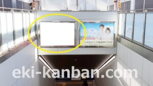 京成　新鎌ヶ谷駅／／№5303駅看板・駅広告、写真2