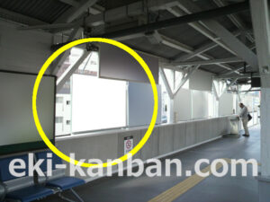 東急　洗足池駅／IK建植看板／№205駅看板・駅広告、写真2