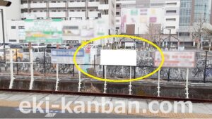 JR　鎌取駅／上り線側／№21駅看板・駅広告、写真2
