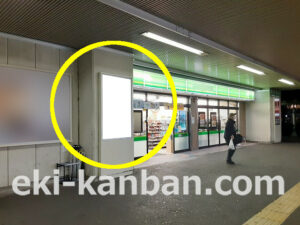 JR／北戸田駅／本屋改札外／№6駅看板・駅広告、写真1