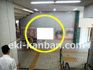 ○東急 宮崎台駅 