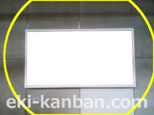 東急　戸越公園駅／OM電気額面／№101駅看板・駅広告、写真2