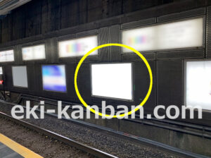 JR／御茶ノ水駅／下り線側／№115駅看板・駅広告、写真2