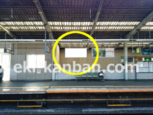 ○東急 宮崎台駅 