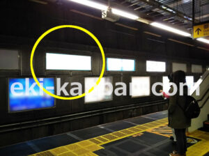 JR／御茶ノ水駅／下り線側／№138駅看板・駅広告、写真2