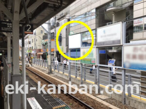 東急　等々力駅／OM普通額面／№115駅看板・駅広告、写真2