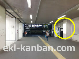 JR／北戸田駅／本屋改札外／№7駅看板・駅広告、写真2