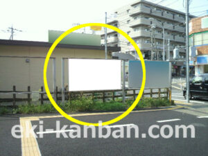 東急 田奈駅/DT建植看板/№302駅看板・駅広告、写真2