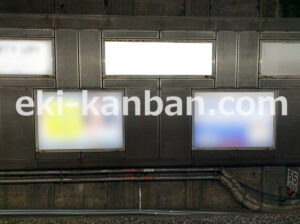 JR／御茶ノ水駅／下り線側／№135駅看板・駅広告、写真2