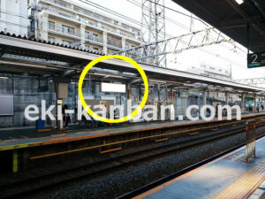 東急　鷺沼駅／DT電気額面／№101駅看板・駅広告、写真2