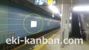 東急　中央林間駅／DT電気額面／№206駅看板・駅広告、写真2