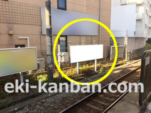 東急　雪が谷大塚駅／IK建植看板／№114駅看板・駅広告、写真2