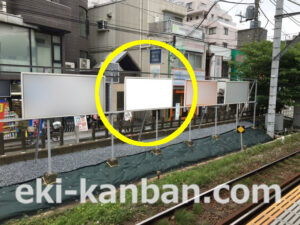 東急　等々力駅／OM建植看板／№208駅看板・駅広告、写真2
