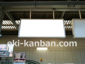 東急/宮崎台駅/DT電気額面/№108駅看板・駅広告、写真2