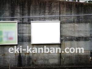 東急　鷺沼駅／DT普通額面／№101駅看板・駅広告、写真2