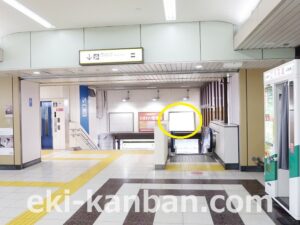 北総　新柴又駅／階／№1駅看板・駅広告、写真2