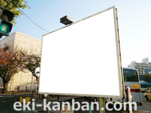 東急　鷺沼駅／DT建植看板／№801駅看板・駅広告、写真2