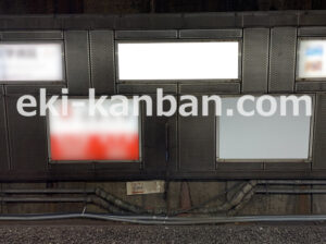 JR／御茶ノ水駅／下り線側／№143駅看板・駅広告、写真2