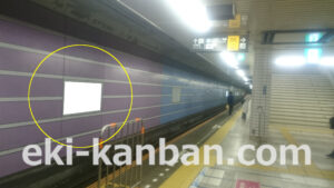 東急　中央林間駅／DT電気額面／№109駅看板・駅広告、写真2