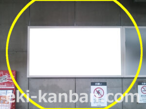 東急　戸越公園駅／OM電気額面／№104駅看板・駅広告、写真2