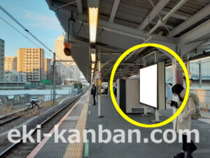 JR／板橋駅／ホーム階段／№204駅看板・駅広告、写真2