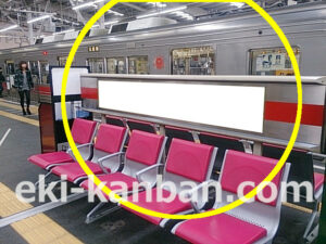 東急　蒲田駅／IKベンチ広告／№102駅看板・駅広告、写真2